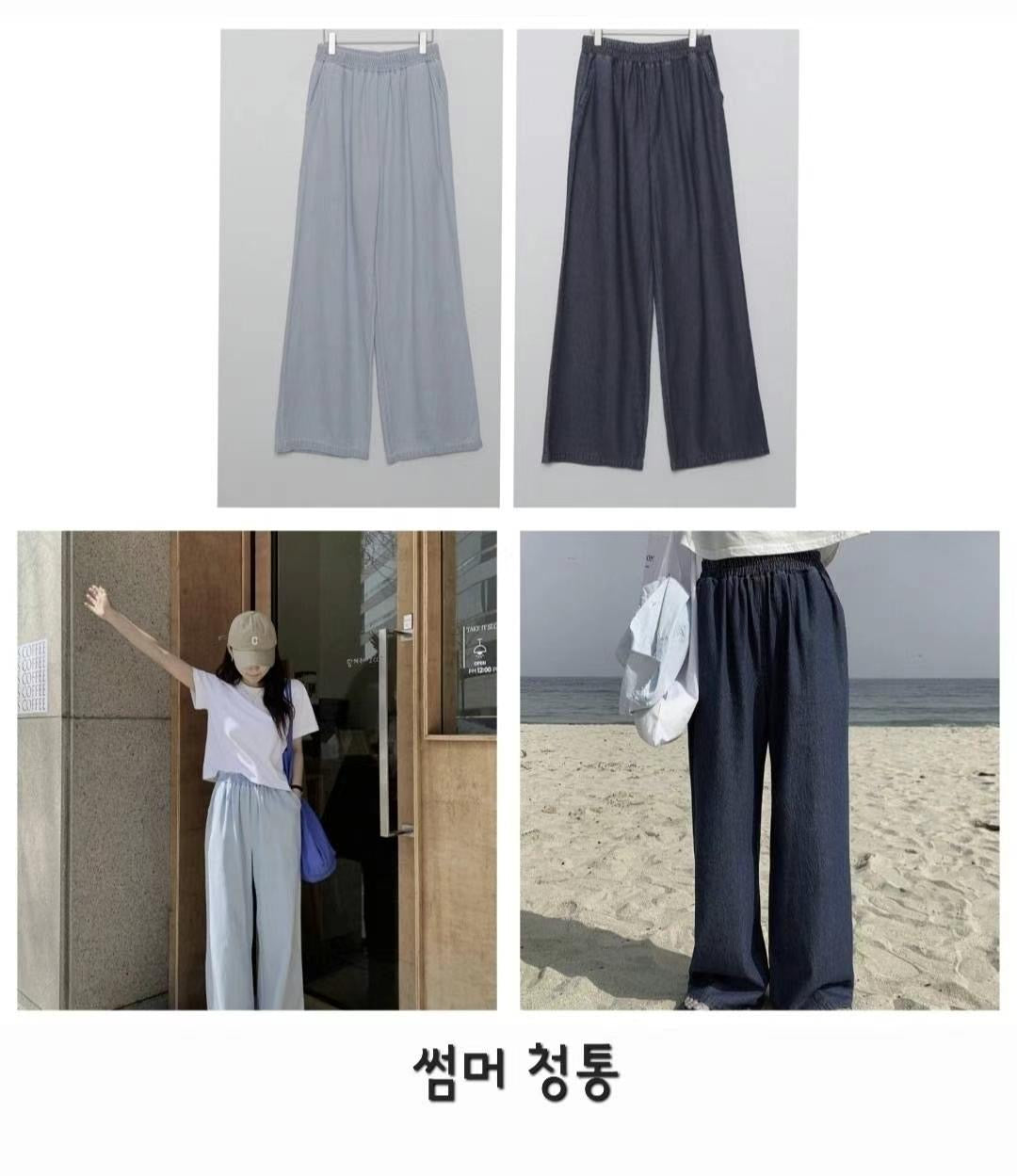 Cotton Pants 牛仔色純棉寬褲