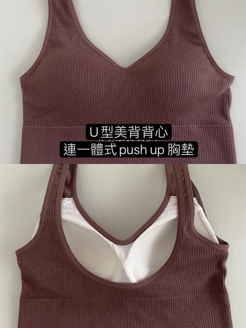 All in One Vest Bra 一件式背心連胸墊